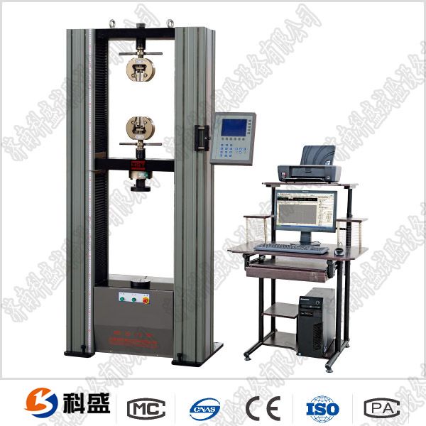 WDW-5B微機控制電子萬能試驗機