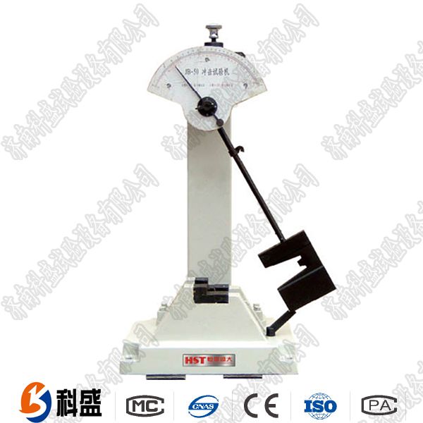 JB-300手動(dòng)沖擊試驗(yàn)機(jī)